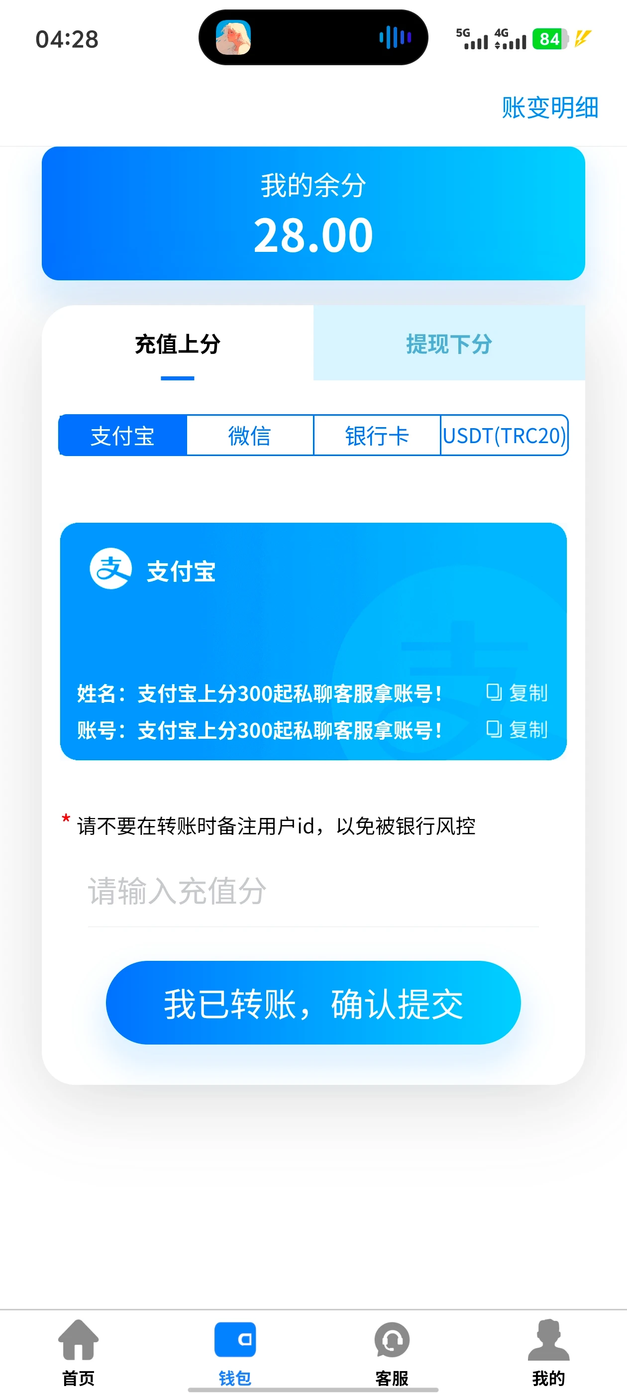 Screenshot_20250617_042820.webp