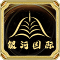银河国际100+92