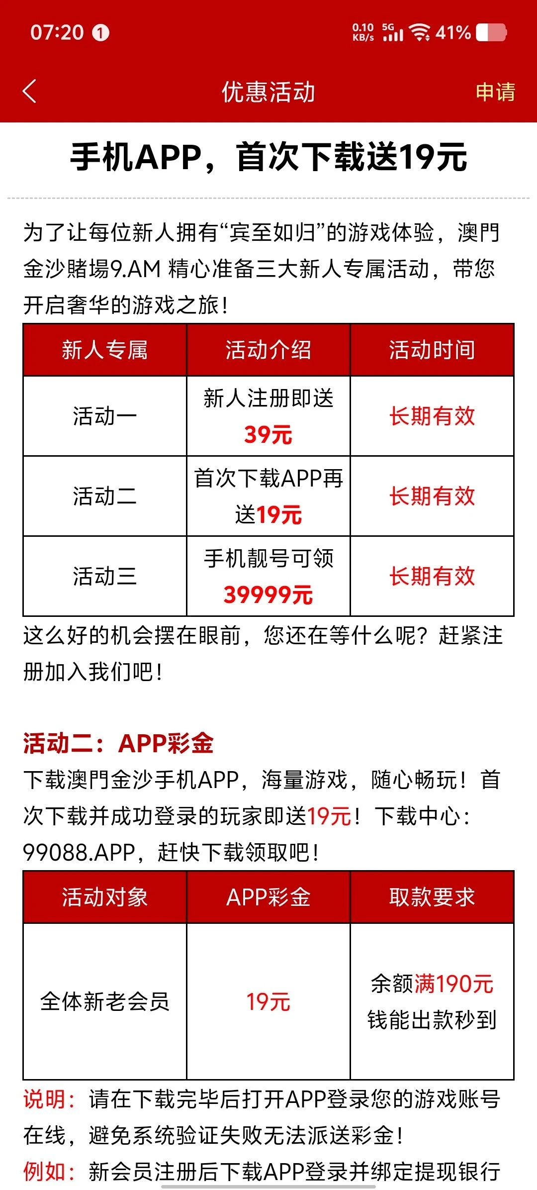 4736_UGURN529WJ6TT88.webp
