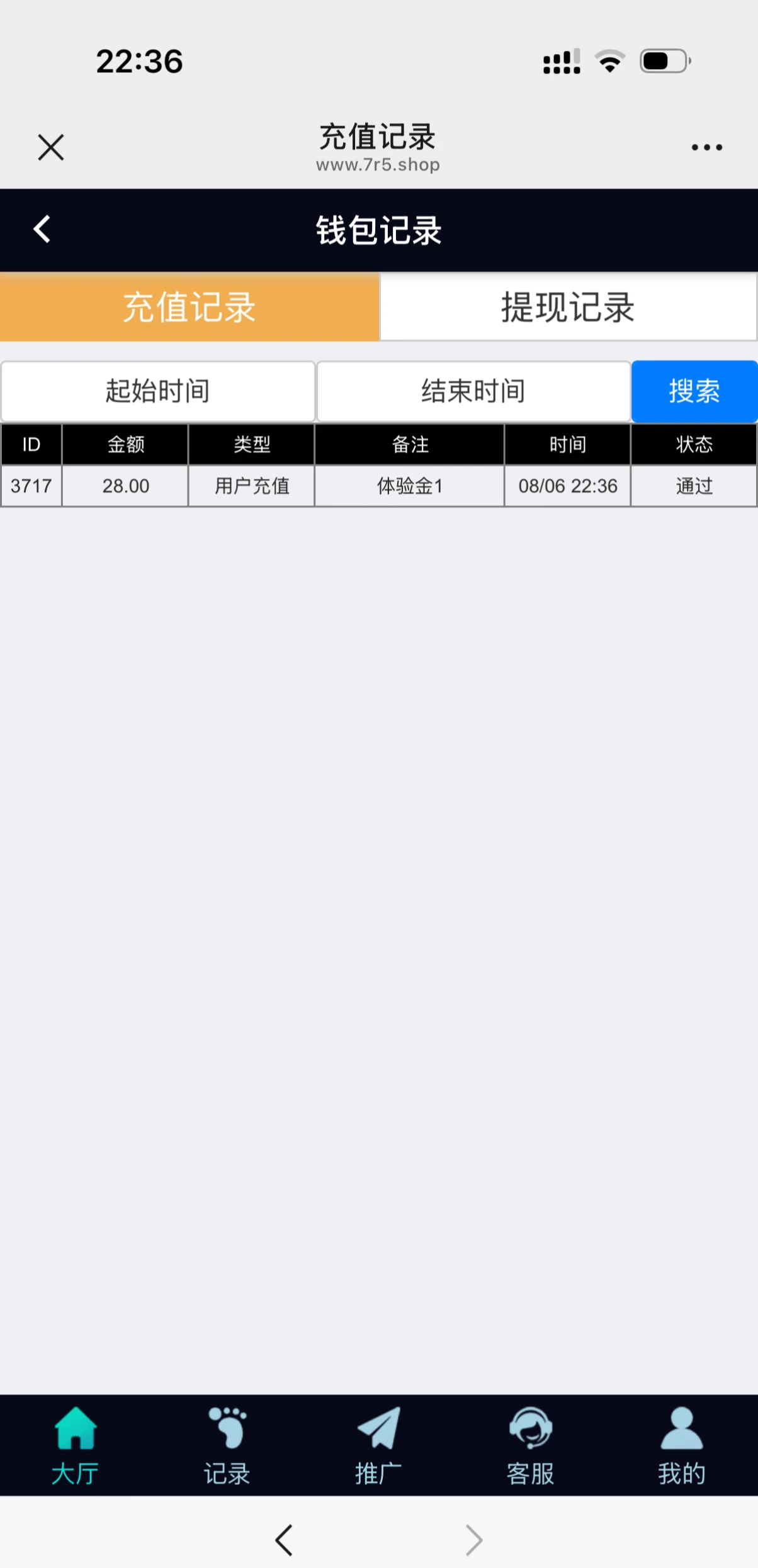 IMG_20250807_044434.webp