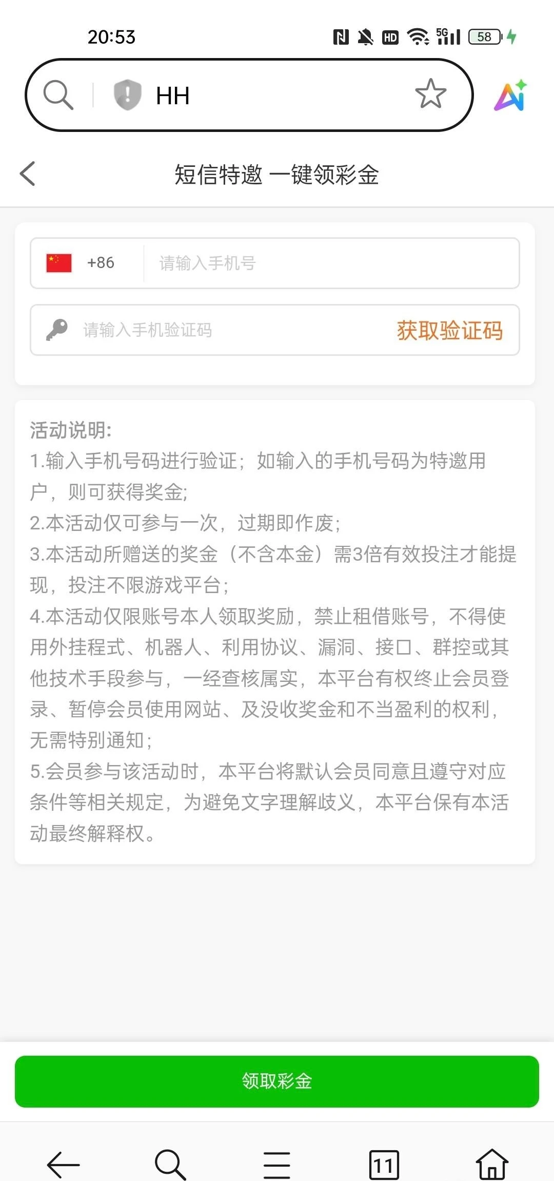 4514_FXPPGWMC6B6PXN4.webp