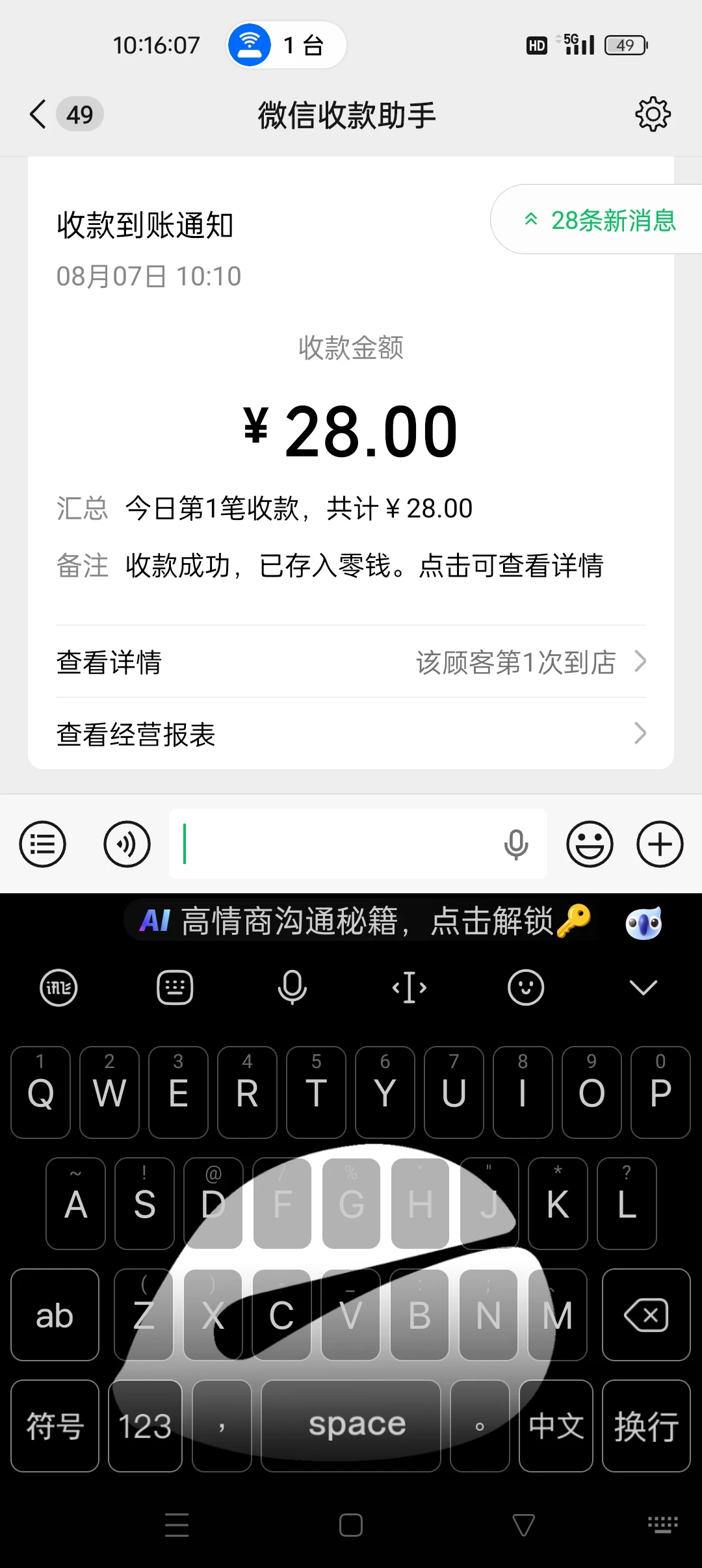 Screenshot_2025-08-07-10-16-07-32_e39d2c7de19156b0683cd93e8735f348.webp