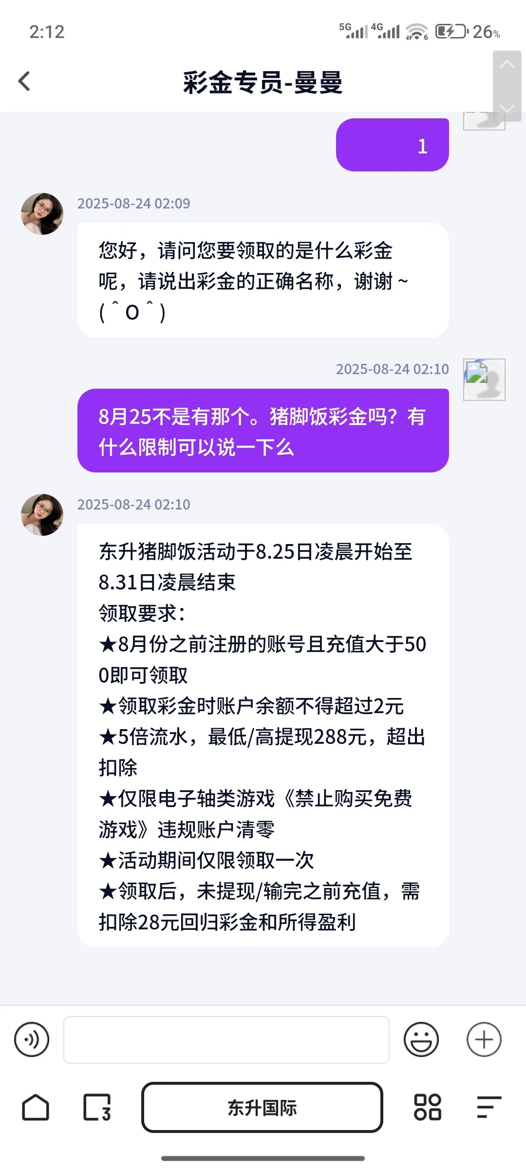 Screenshot_2025-08-24-02-12-02-352_com.quark.browser.webp