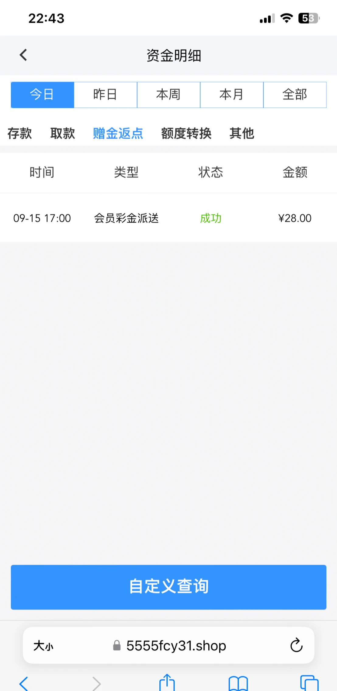 IMG_20250915_230623.webp
