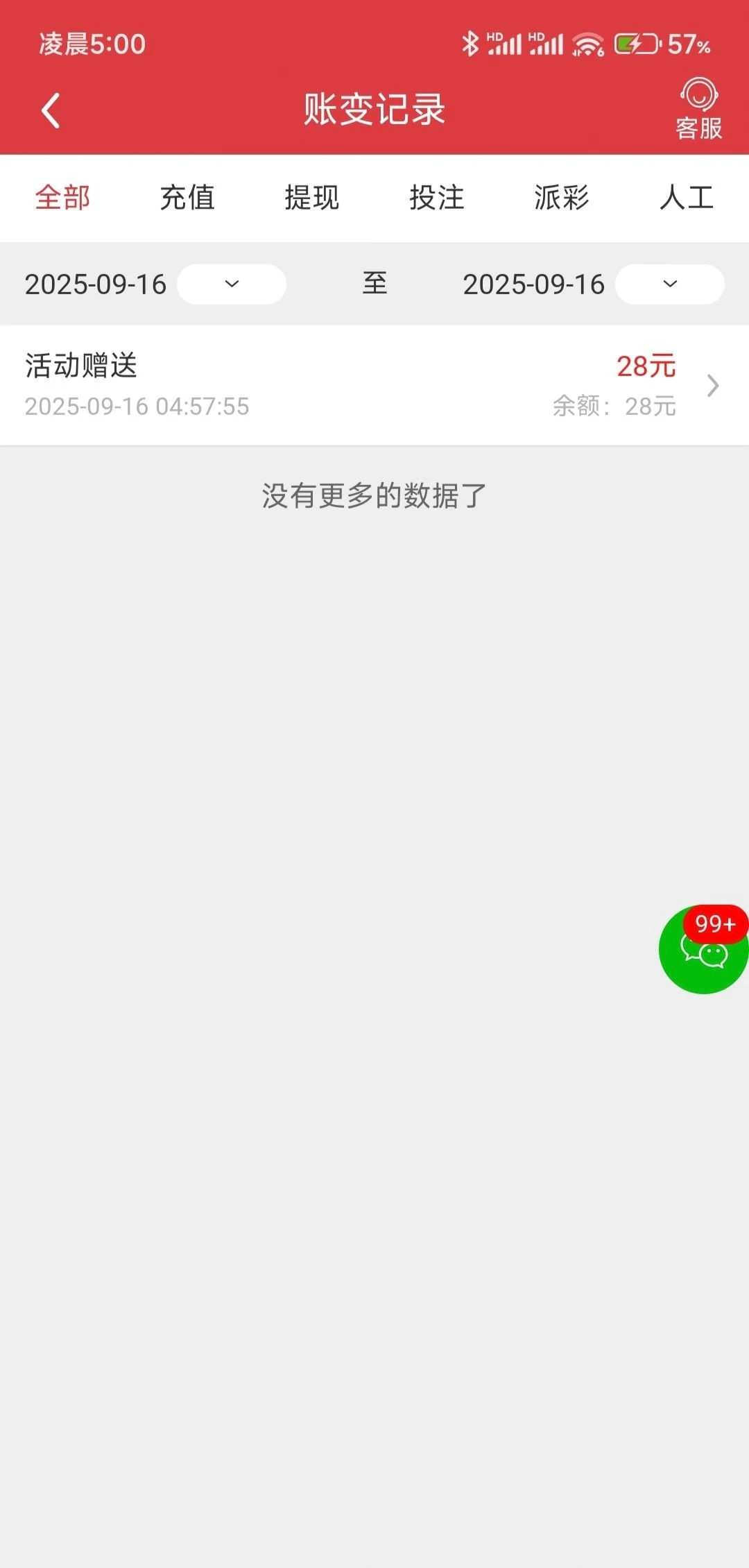 IMG_20250916_124107.webp