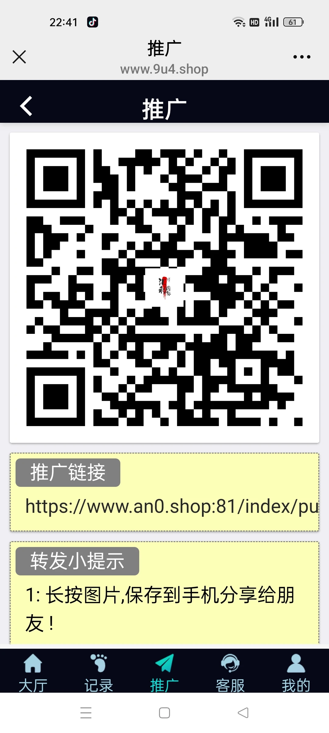 Screenshot_2025-09-12-22-41-00-42_e39d2c7de19156b0683cd93e8735f348.webp